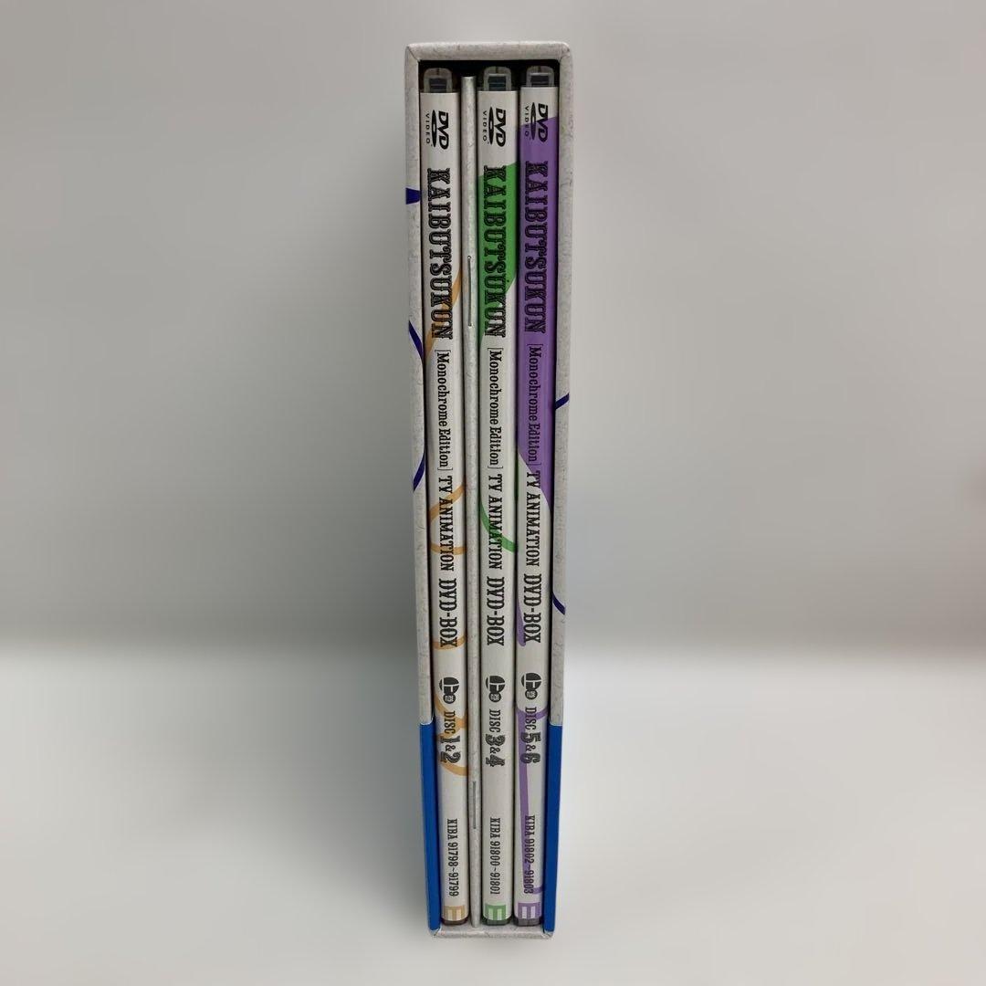 M0816A3 TVアニメ 怪物くん DVD-BOX 上巻 帯付き