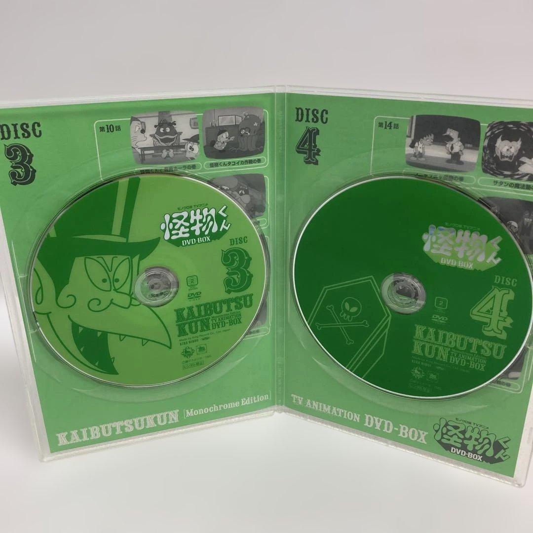 M0816A3 TVアニメ 怪物くん DVD-BOX 上巻 帯付き