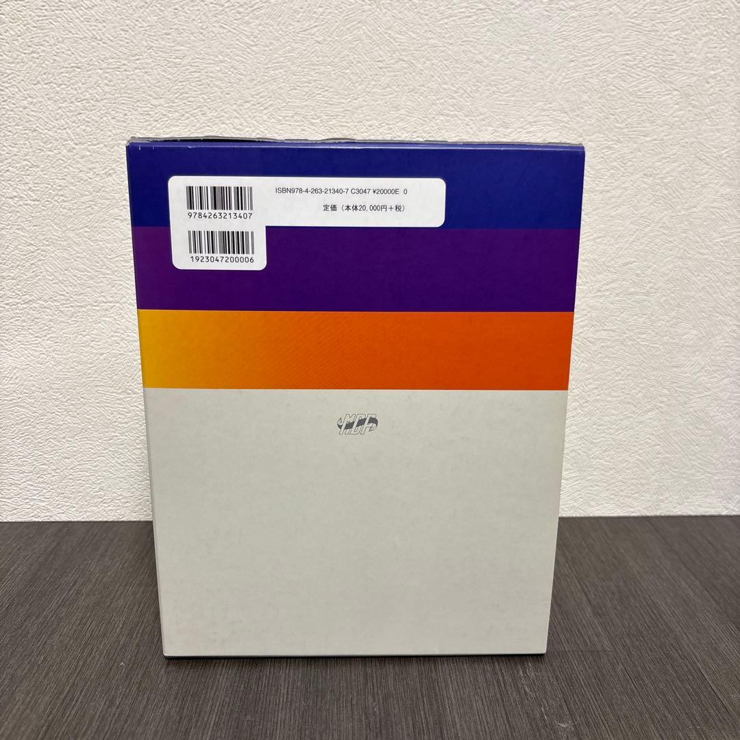 カパンジー機能解剖学(全3巻) 原著第6版