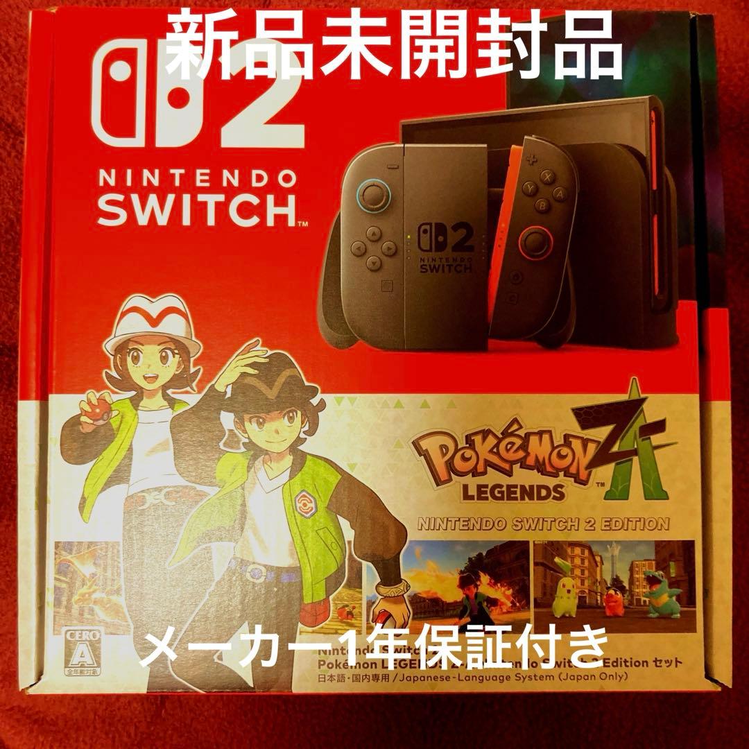 任天堂Switch2本体　Pokémon LEGENDS Z-A 同梱版
