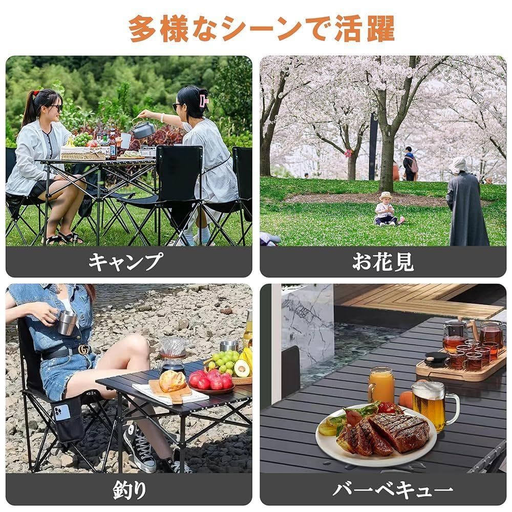 アウトドアテーブル チェアセット 57cm×95cm×50cm (7点セット)