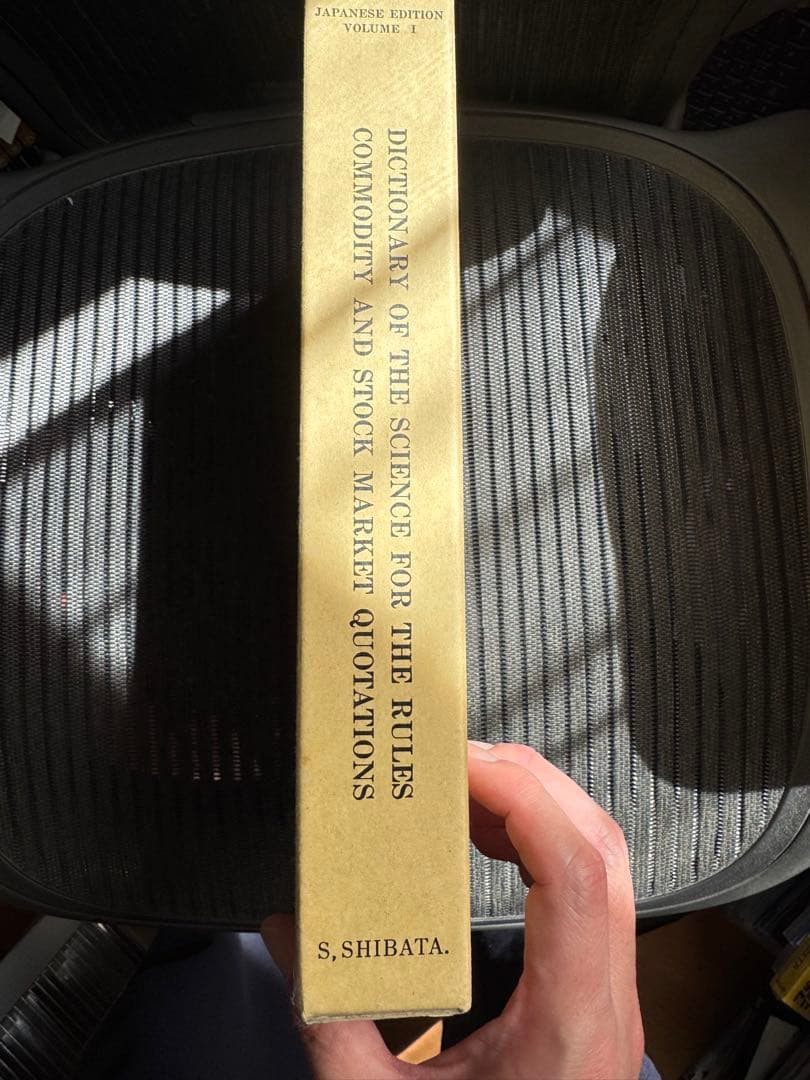 天底と転換罫線型網羅大辞典第1巻　柴田罫線　株価　チャート分析