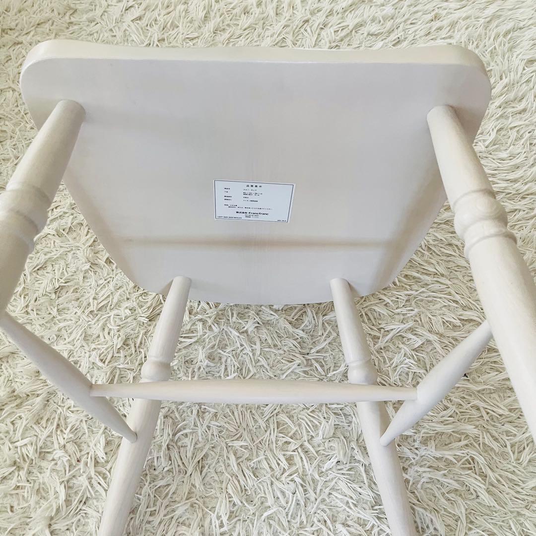 Francfranc　ダイニングチェア　ホワイトウッド　アルパチェア