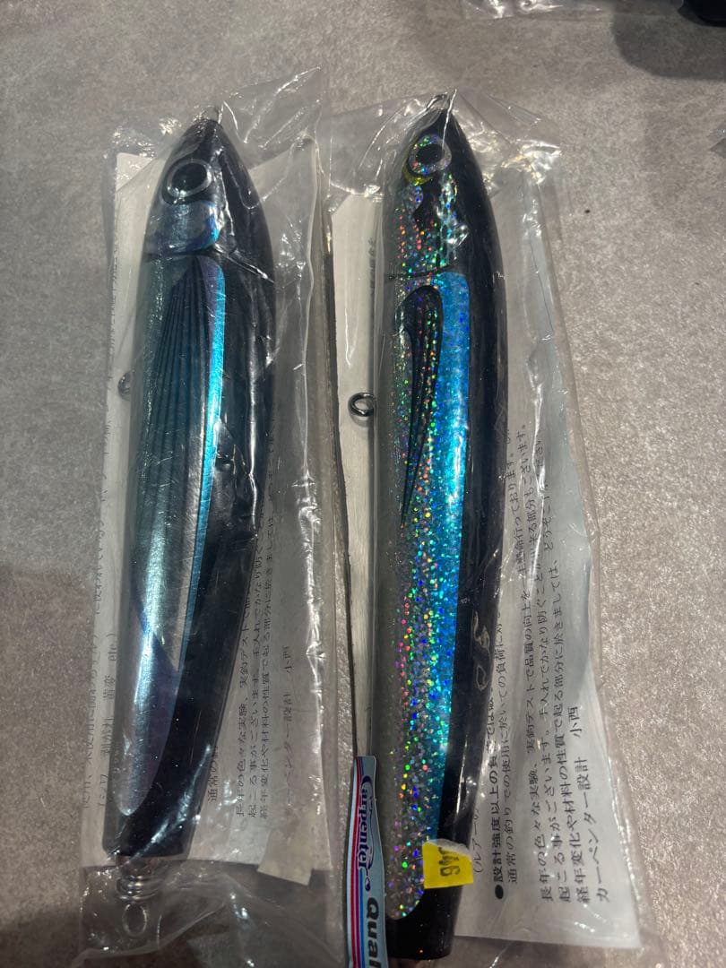 カーペンター　隼120 ブルーフィッシュ120