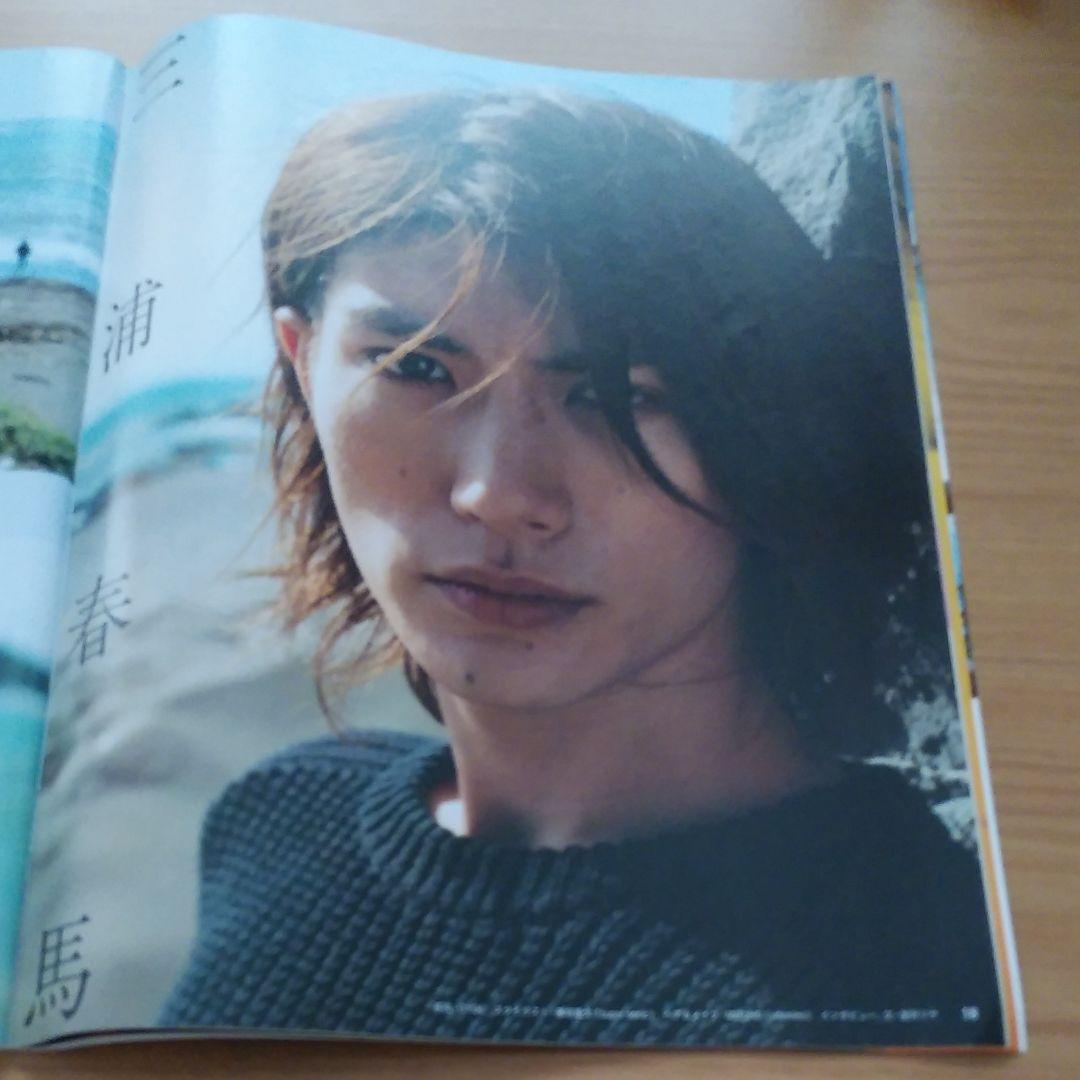 an・an　2013年5月15日号