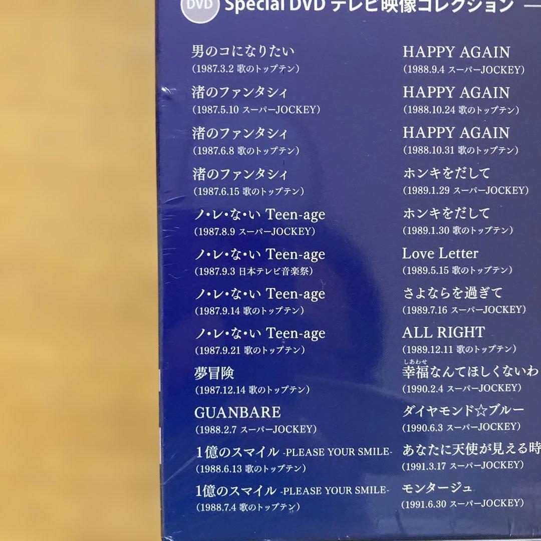 酒井法子Premium Best 新品未開封品