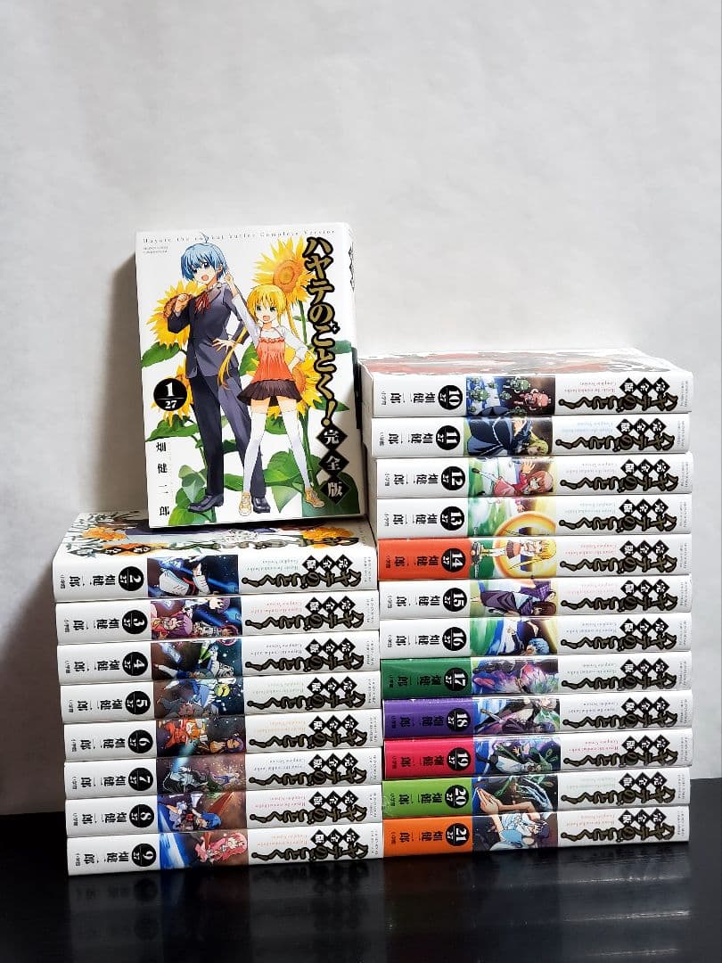 ハヤテのごとく! 完全版　漫画　全巻　セット　21巻