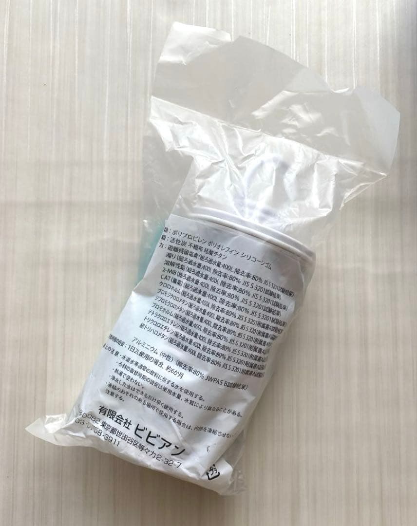 ガイアの水135ポット型浄水器 ポット カートリッジ 2個セット