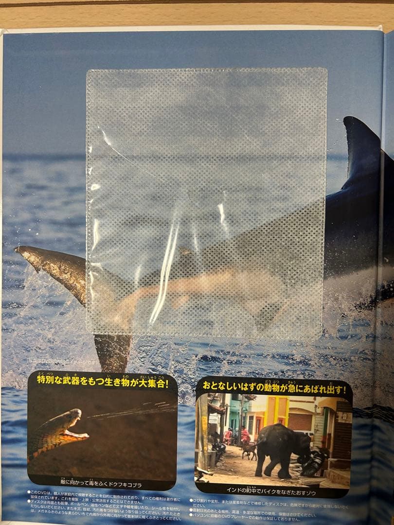 小学館の図鑑NEO 学研の図鑑　全17巻セット