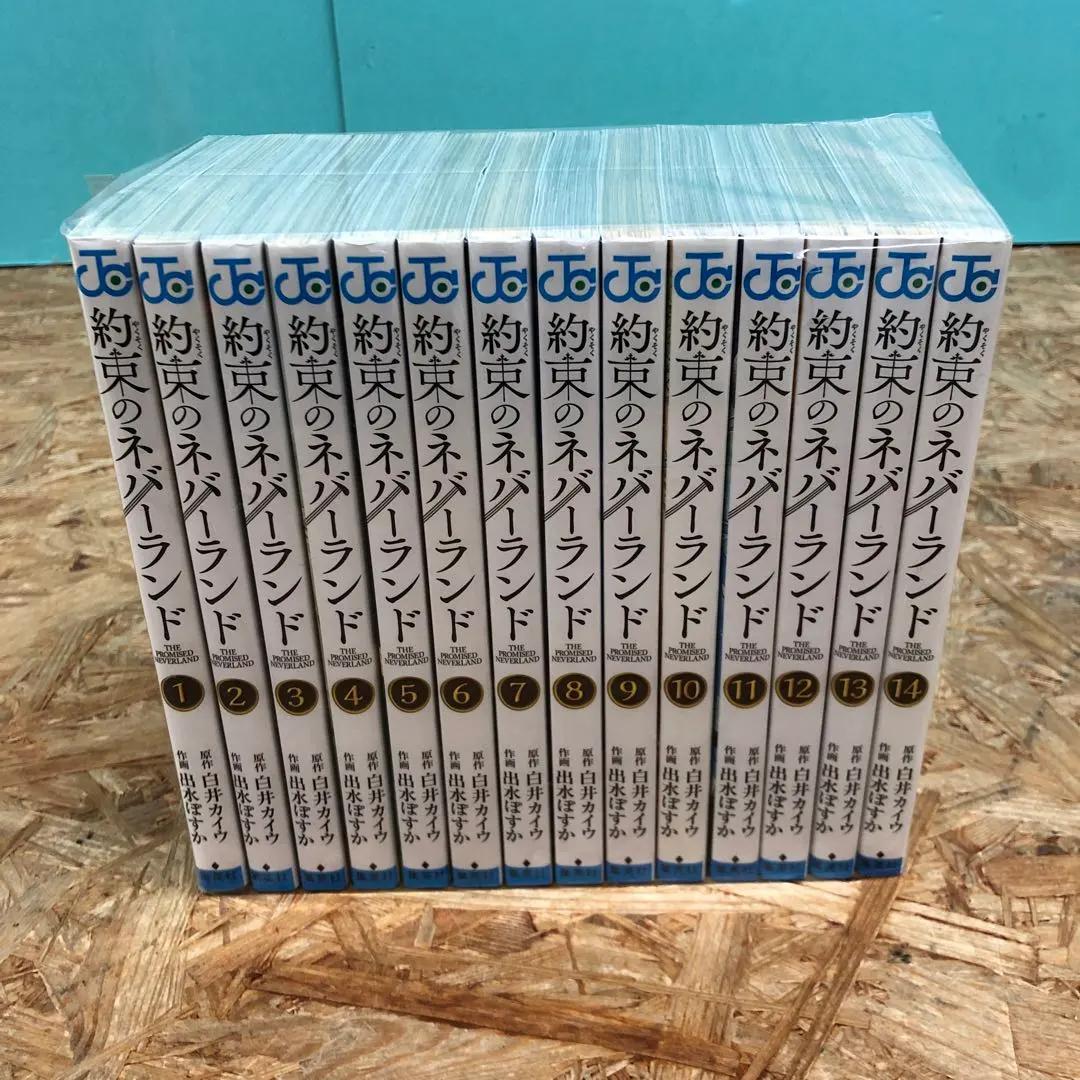 595 漫画 青年漫画 少年漫画 コミック まとめ売り