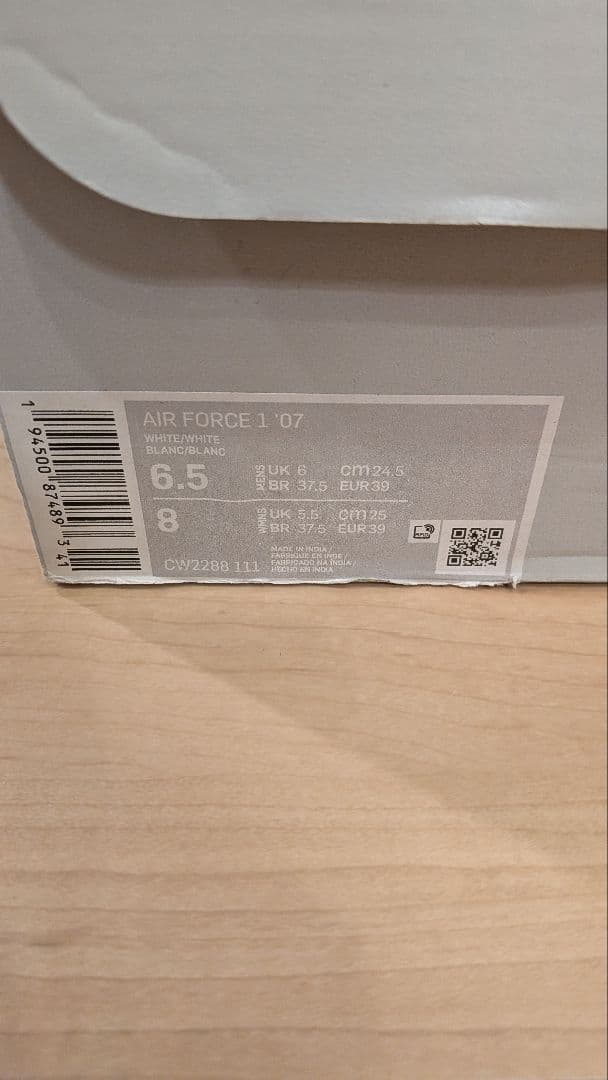 新品　タグ付き　NIKE Airforce 1 24.5cm 白