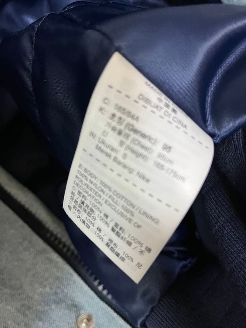 ジャケット・アウター supreme NIKE NBA Teams Warm-Up Jacket