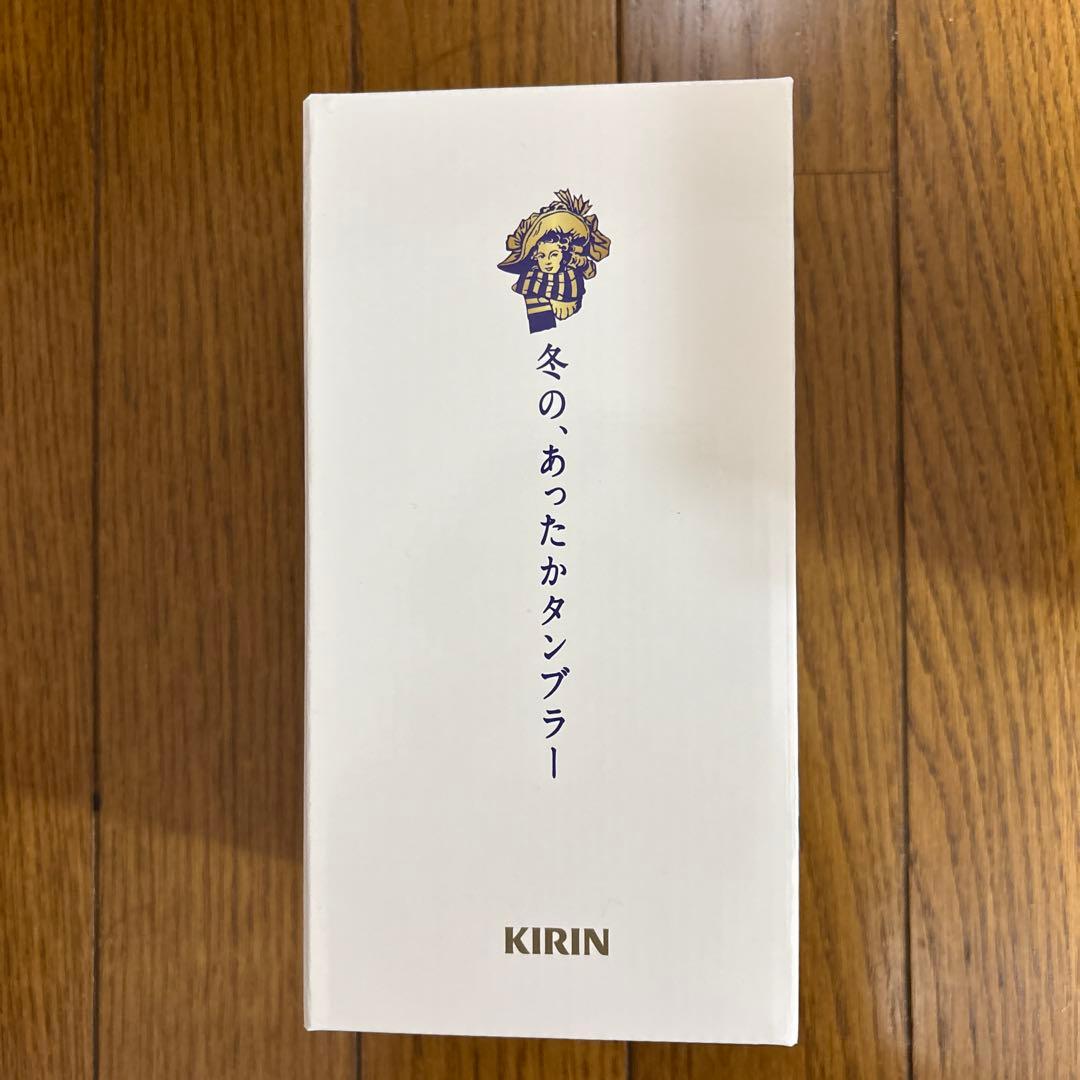 午後の紅茶　あったかタンブラー　目黒蓮