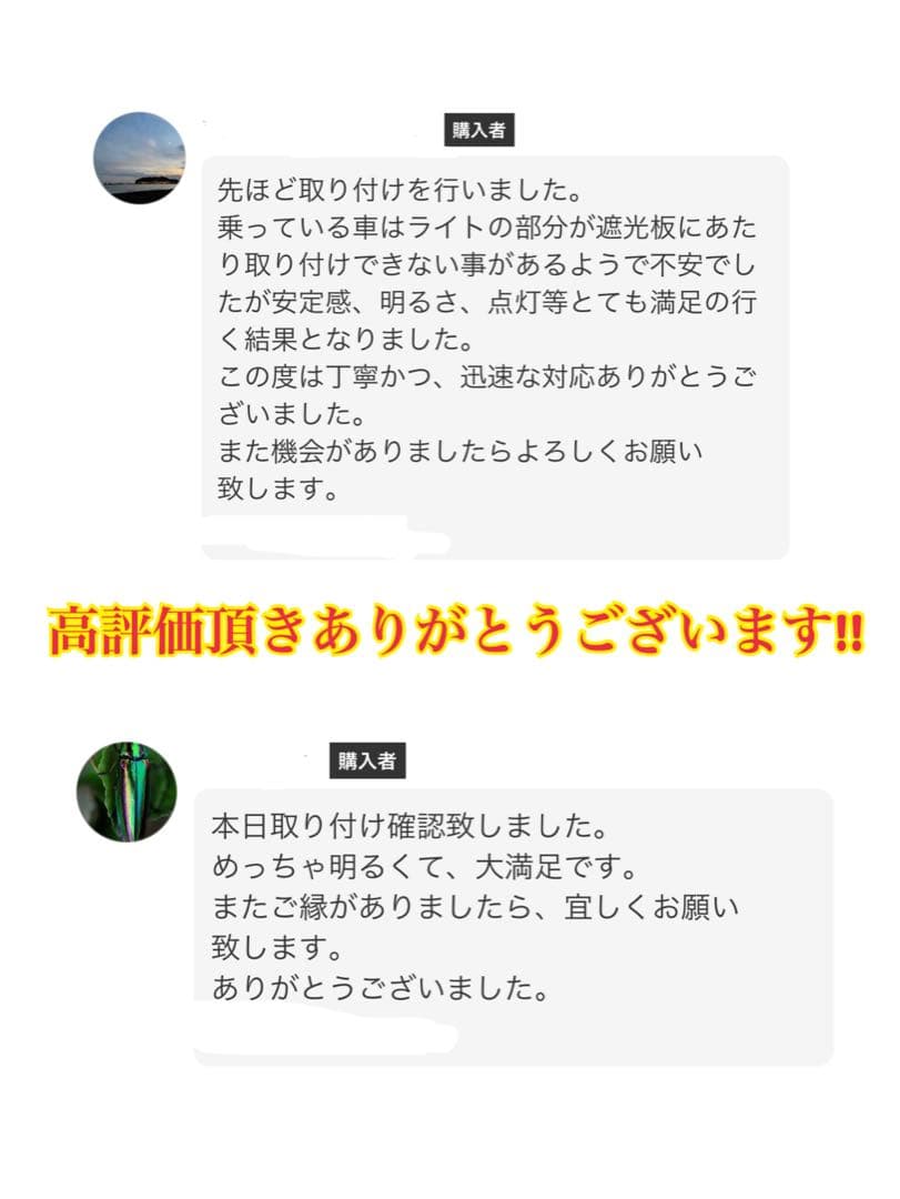 烈光33800lm L1B用　ライム ホワイト フォグランプ2色切替