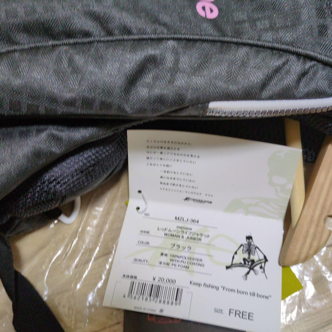 マズメ mazume MZLJ-364 レッドムーン WOMAN＆JUNIOR