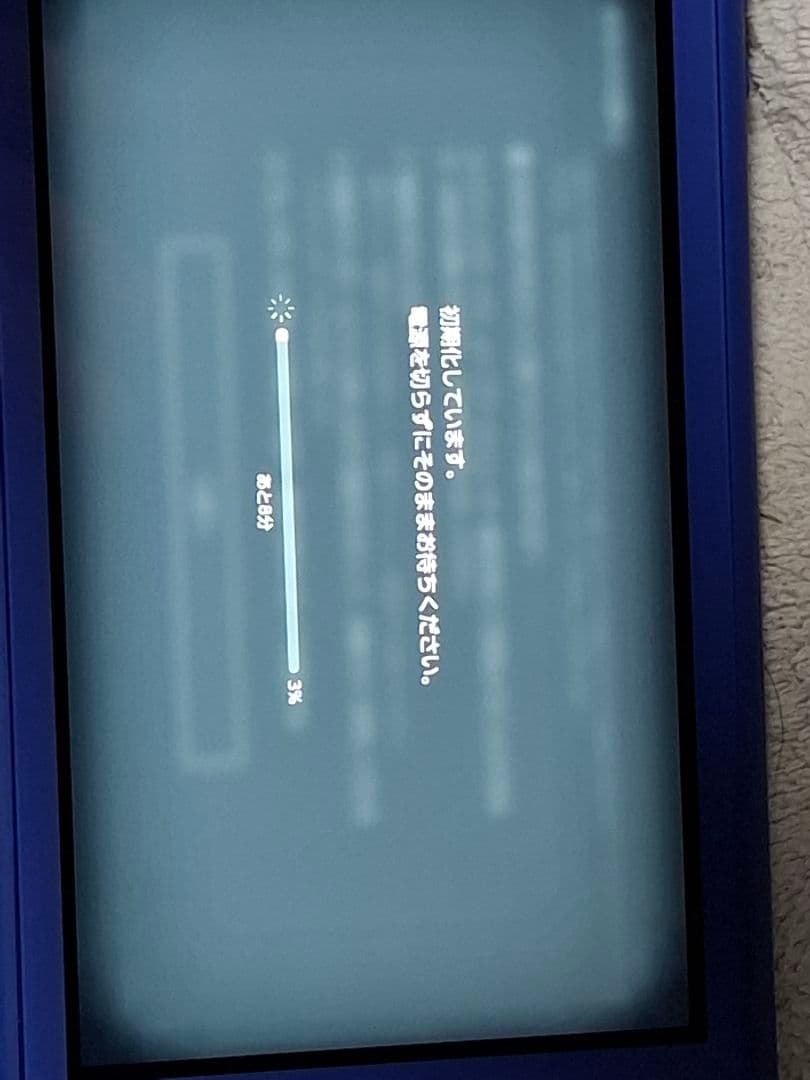 Nintendo Switch Lite 青 (ぽて様予約済み商品)