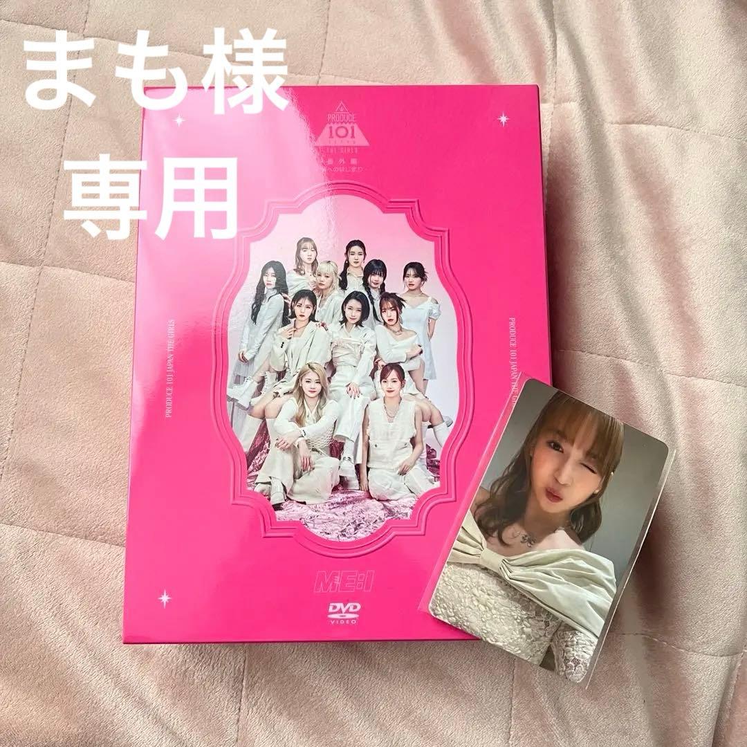 【まも】produce101japan 番外編　-夢へのはじまり-