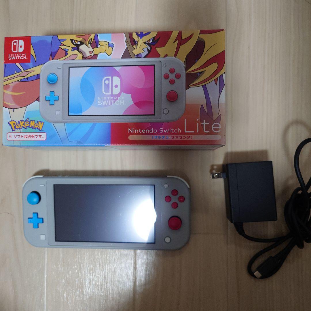 Nintendo Switch Lite(ザシアン・ザマゼンタ仕様)