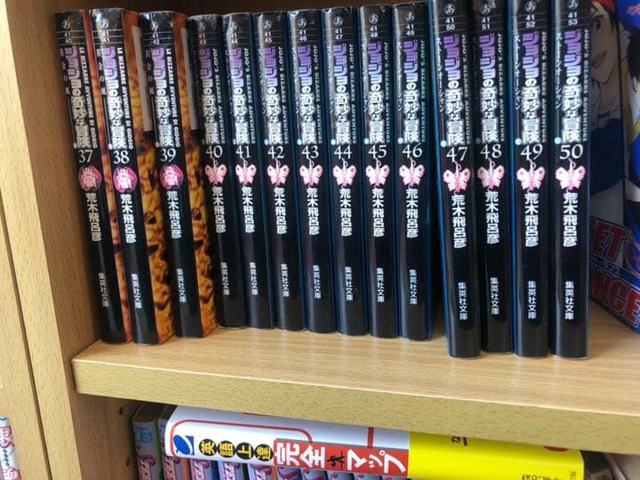 ジョジョの奇妙な冒険1部-6部全巻