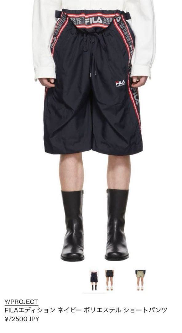 【正規品】Y/PROJECT FILA POP UP TRACK SHORTS