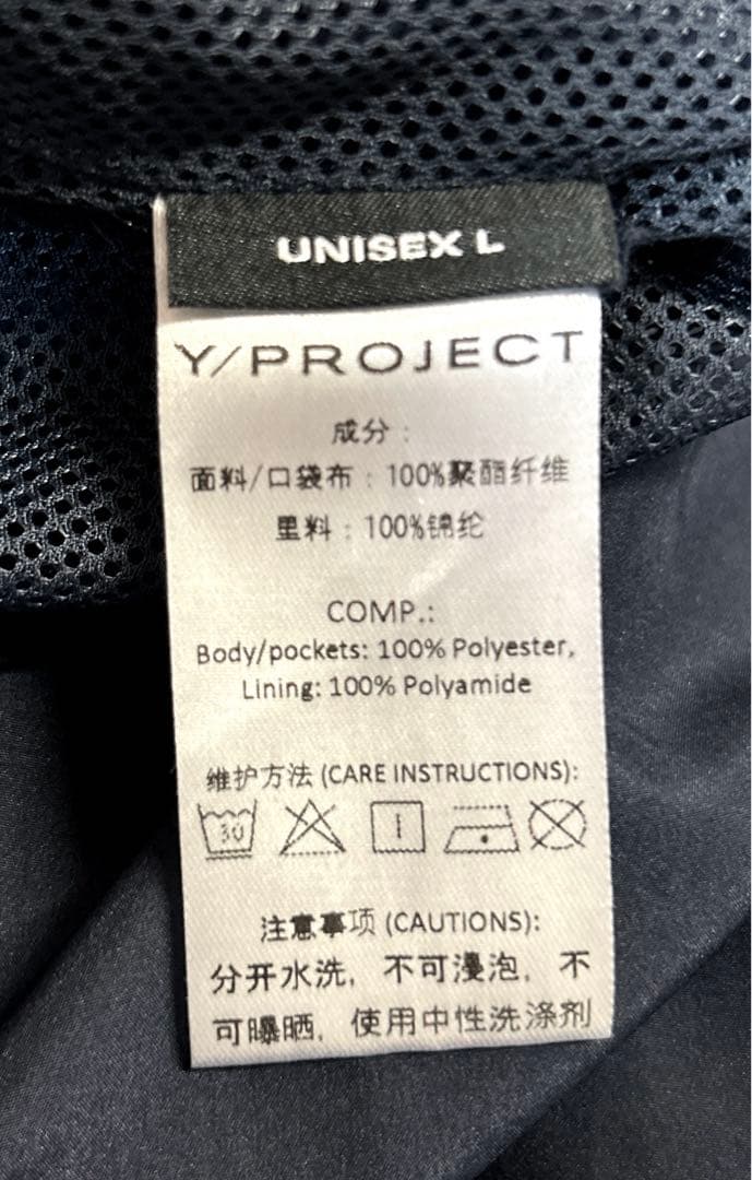 【正規品】Y/PROJECT FILA POP UP TRACK SHORTS