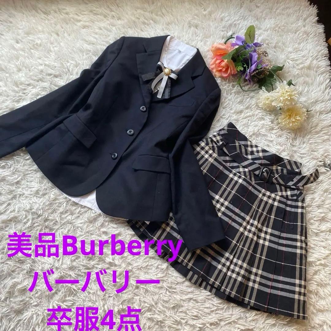 美品Burberryバーバリー卒服4点ブレザー・スカート・ブラウス・リボン150