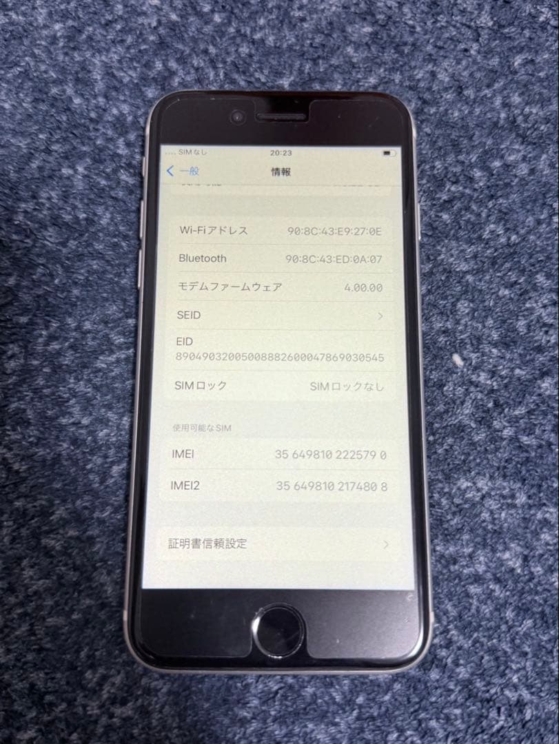 iPhone SE 第二世代 128GB SIMフリー