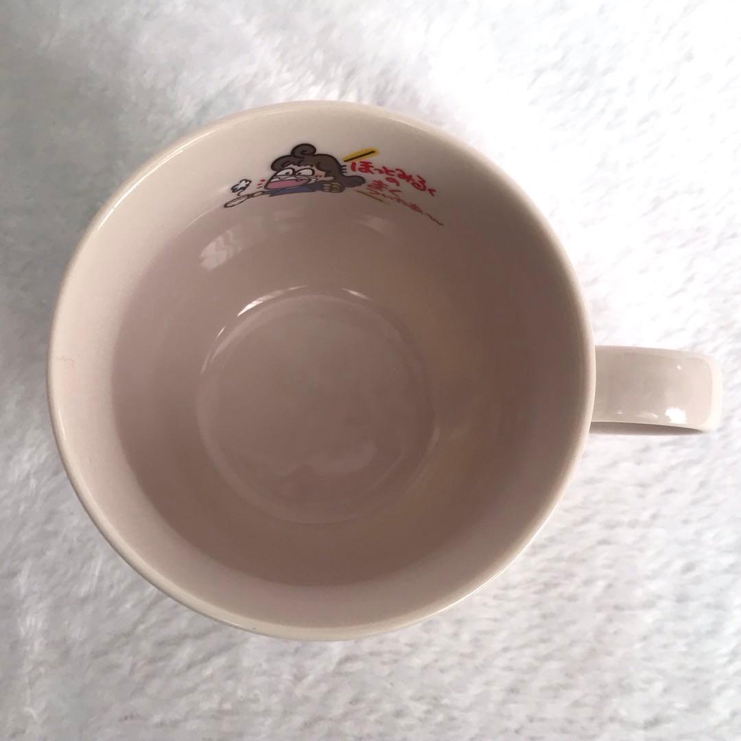 ♡値下げ中♡希少!レア！サンリオるるる学園マグカップ昭和平成レトロピンク