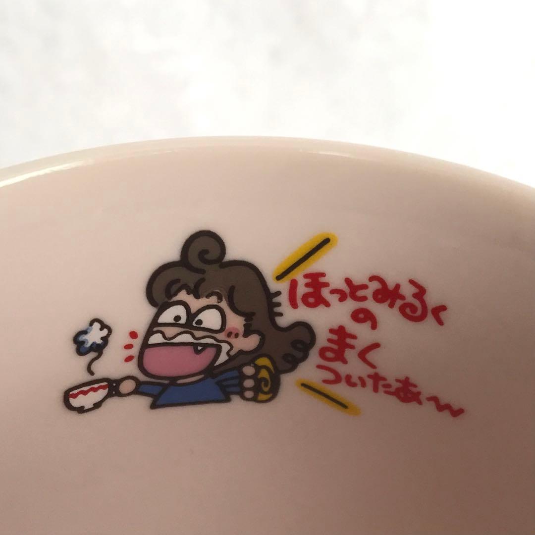 ♡値下げ中♡希少!レア！サンリオるるる学園マグカップ昭和平成レトロピンク