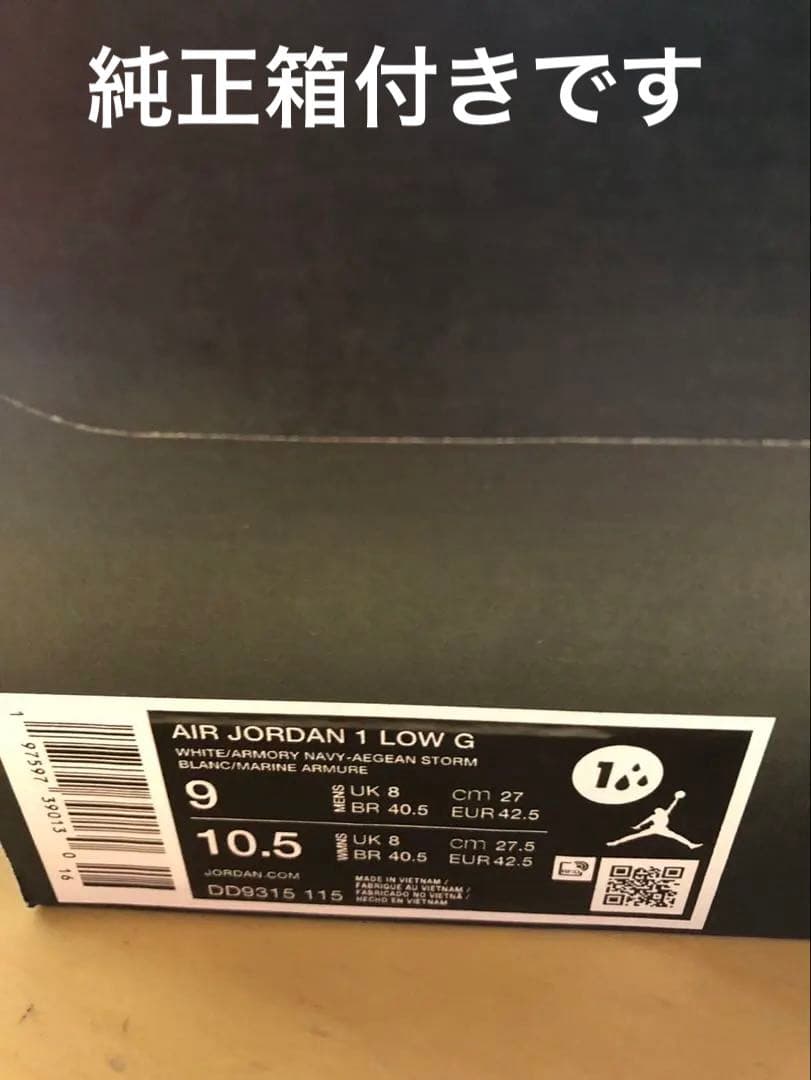 新品 27cm ナイキ エアジョーダン1 ロー G ゴルフシューズ 紺