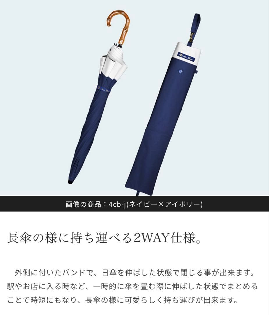 芦屋ロサブラン♡2段折りたたみ50cmシングルフリル曲がり竹手元♡ベージュ