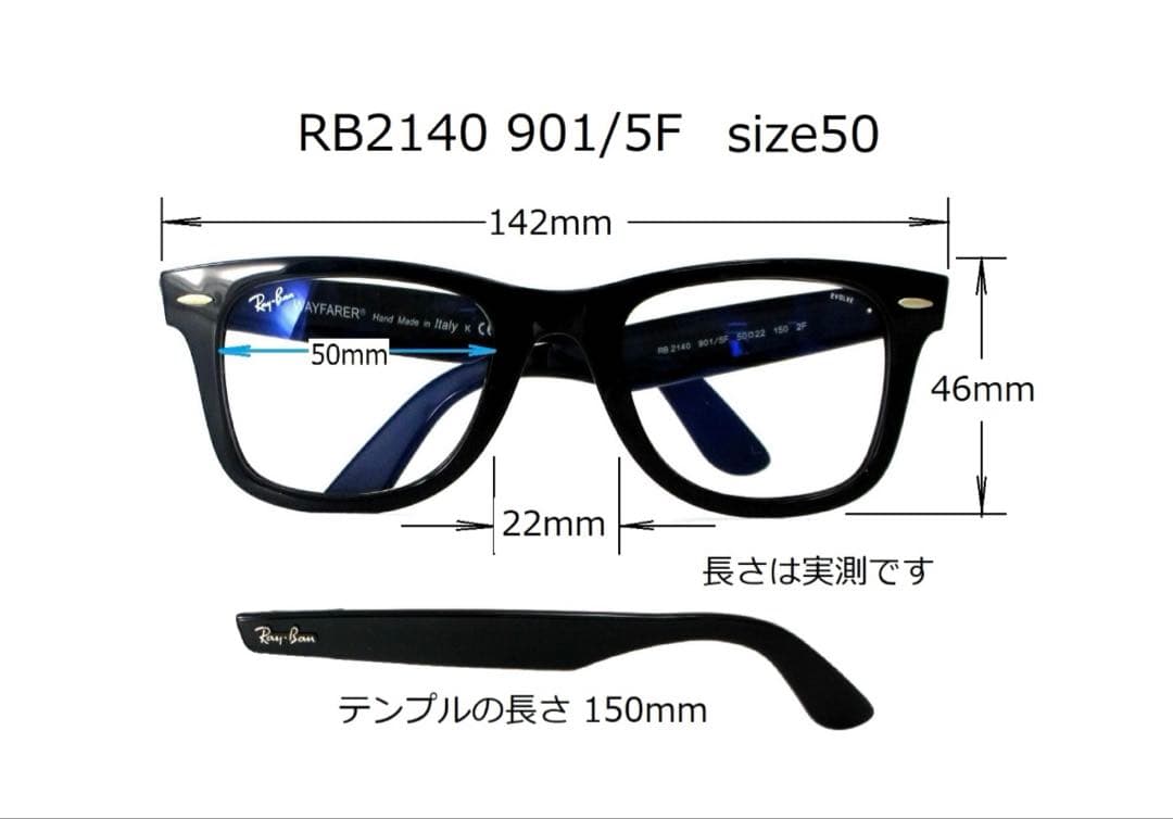 RayBan レイバン WAYFARER RB2140 調光 木村拓哉 欧米
