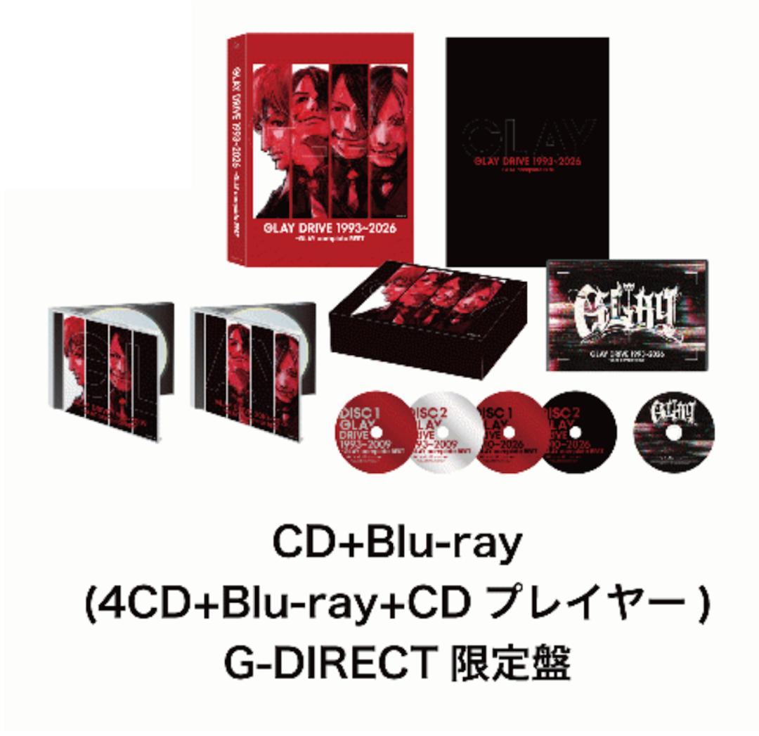 新品未開封　DRIVE GLAY complete BEST　CDプレイヤー付き