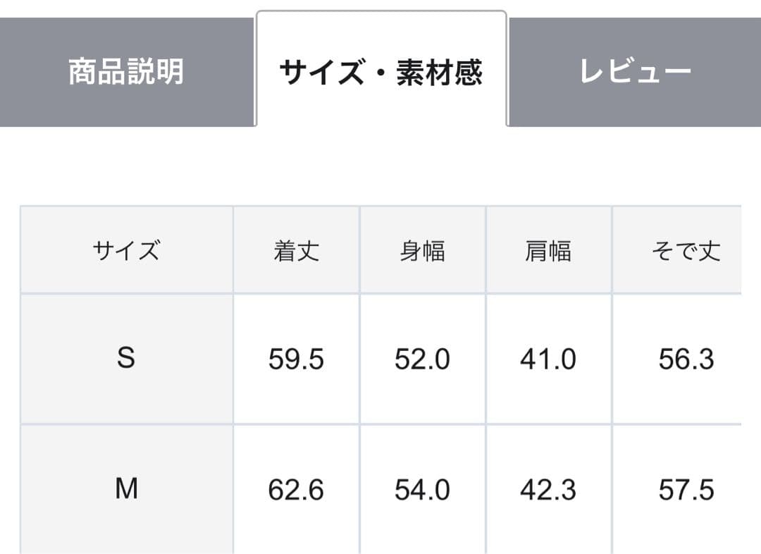 美品　UNFILO ツイード ノーカラージャケット M 濃紺