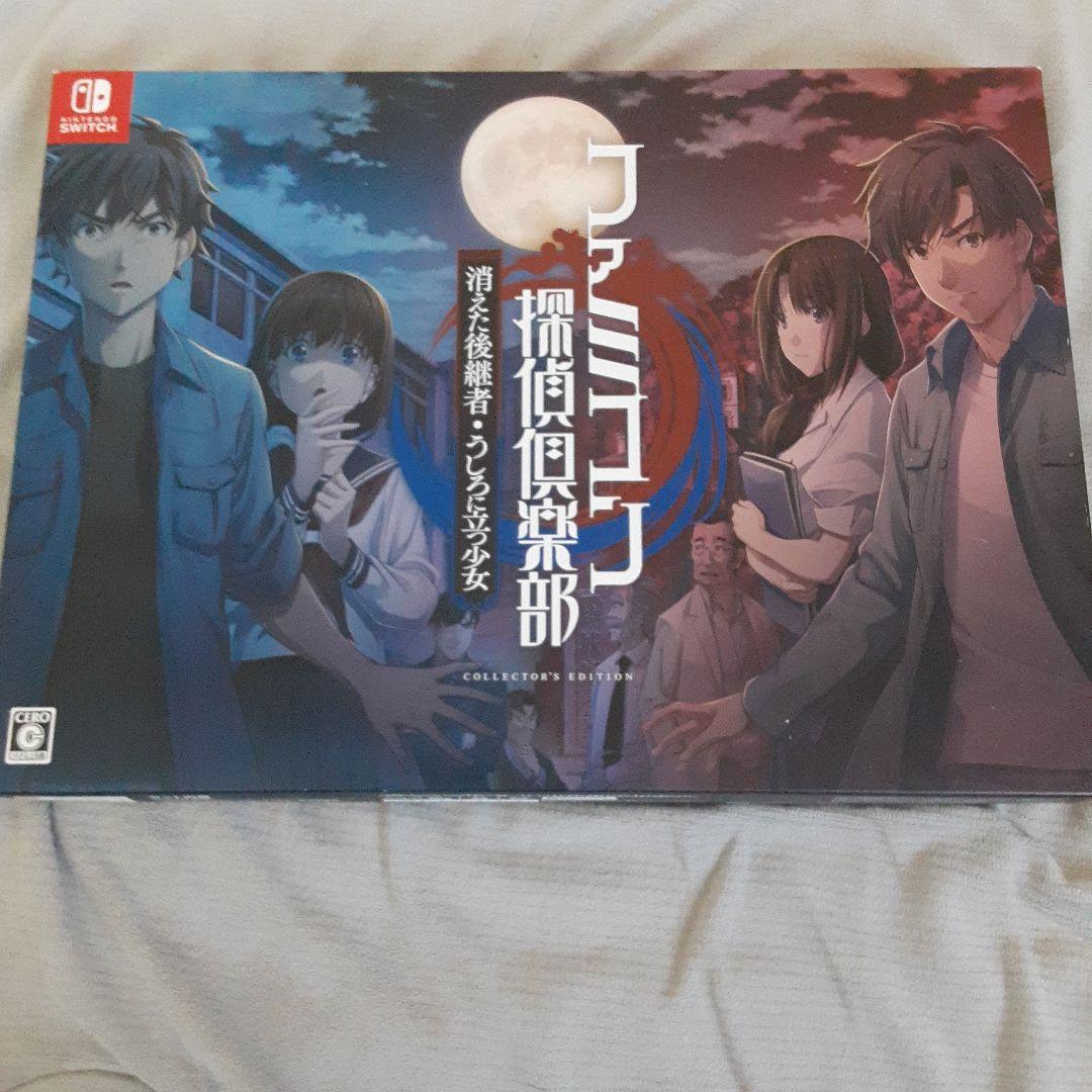 ファミコン探偵倶楽部 Switch 中古