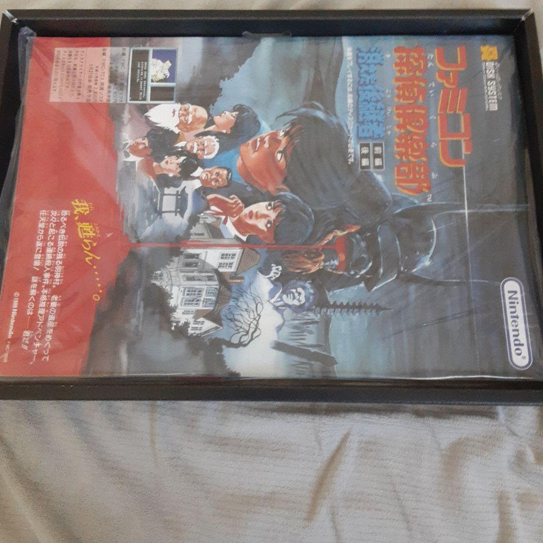 ファミコン探偵倶楽部 Switch 中古