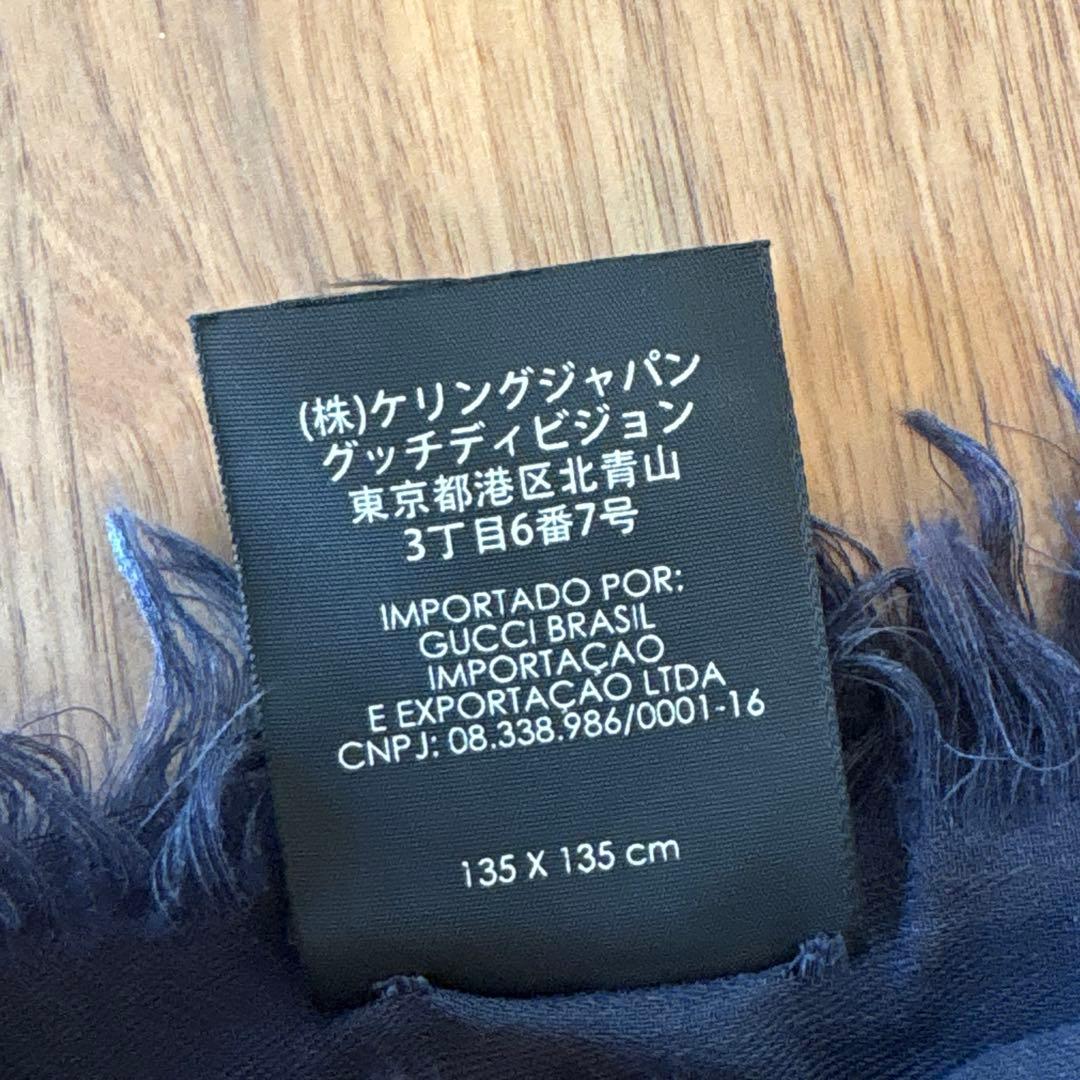 【極美品】GUCCI ストール　マフラー　135✖️135cm