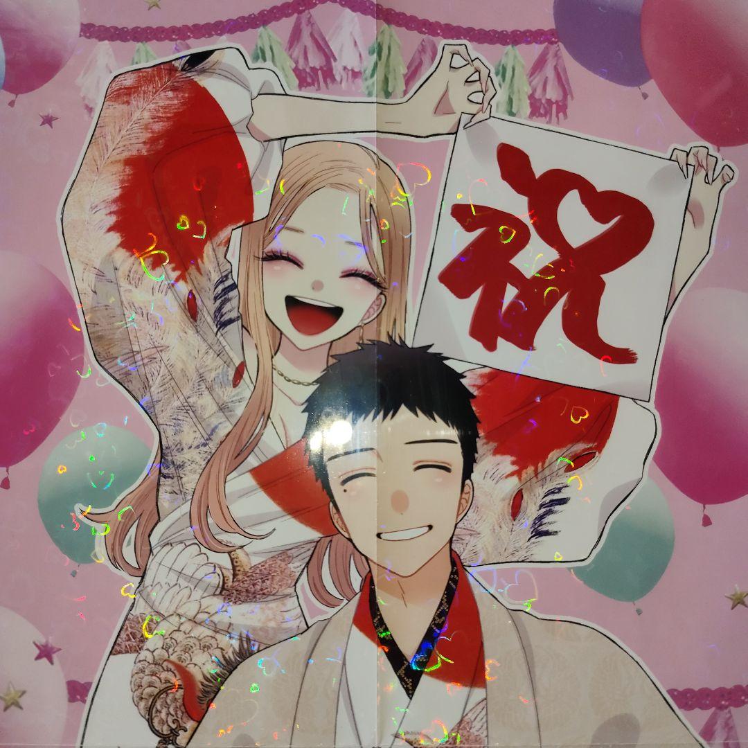 り*し様 その着せ替え人形は恋をする 販促ポスター 1枚