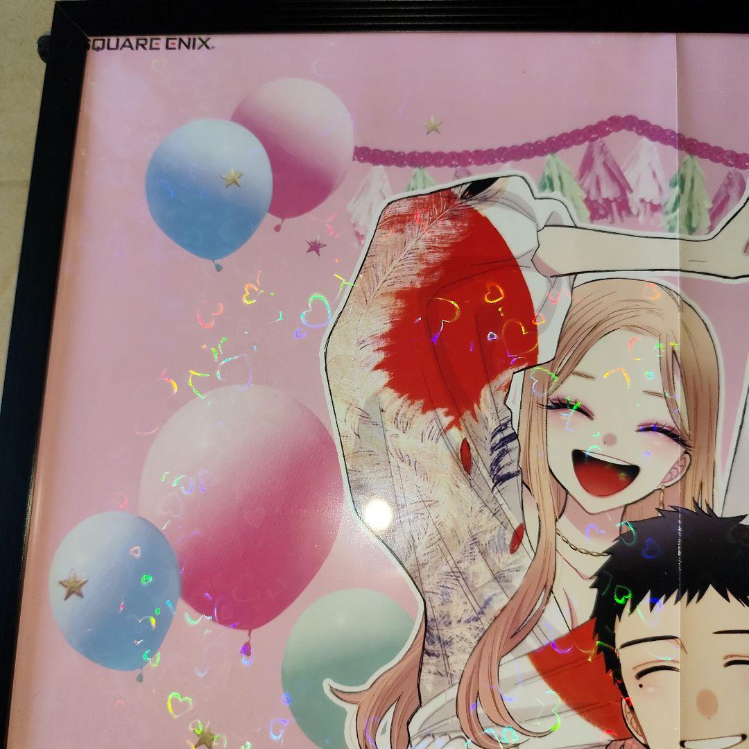 り*し様 その着せ替え人形は恋をする 販促ポスター 1枚