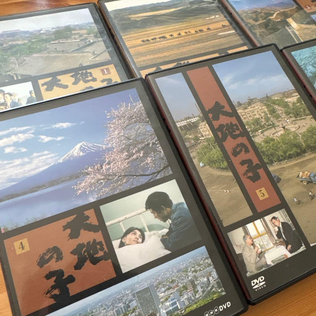 大地の子　DVD全集