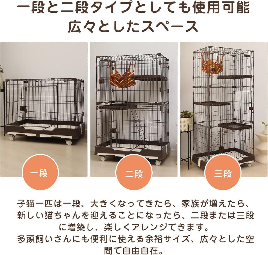 PETTOM 猫ケージ キャットケージ 幅82cm 三段 82*57*179CM