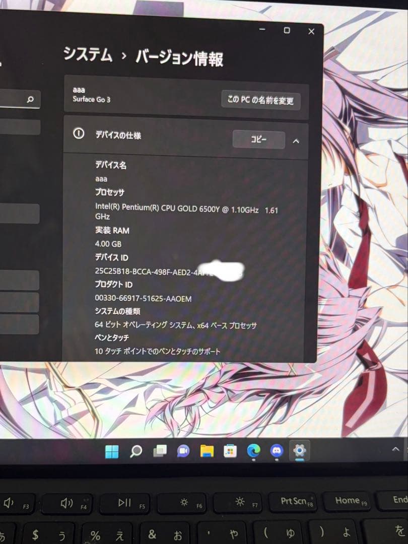 K*o様 surface go3 キーボード　充電器付き