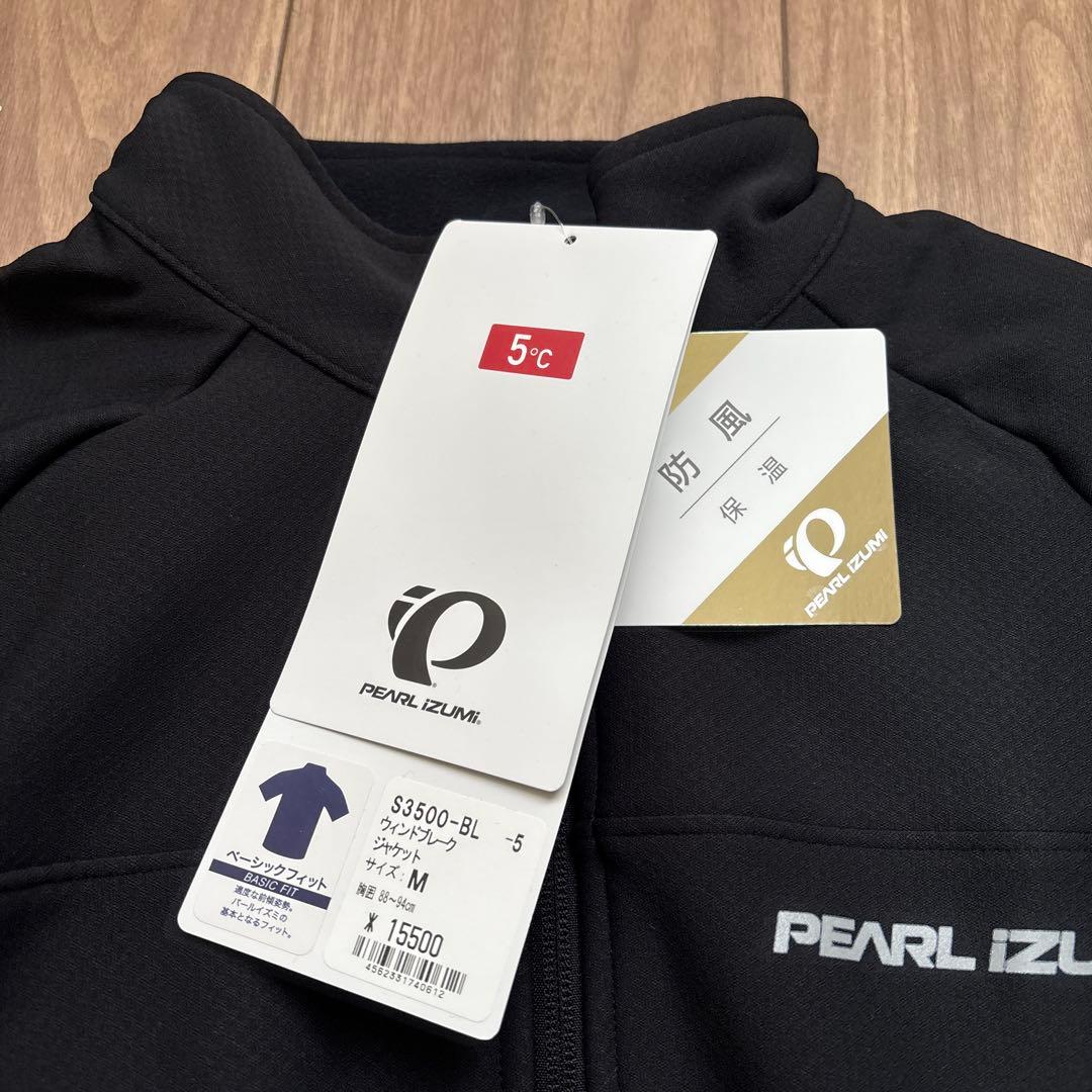 パールイズミ ウィンドブレークジャケット M