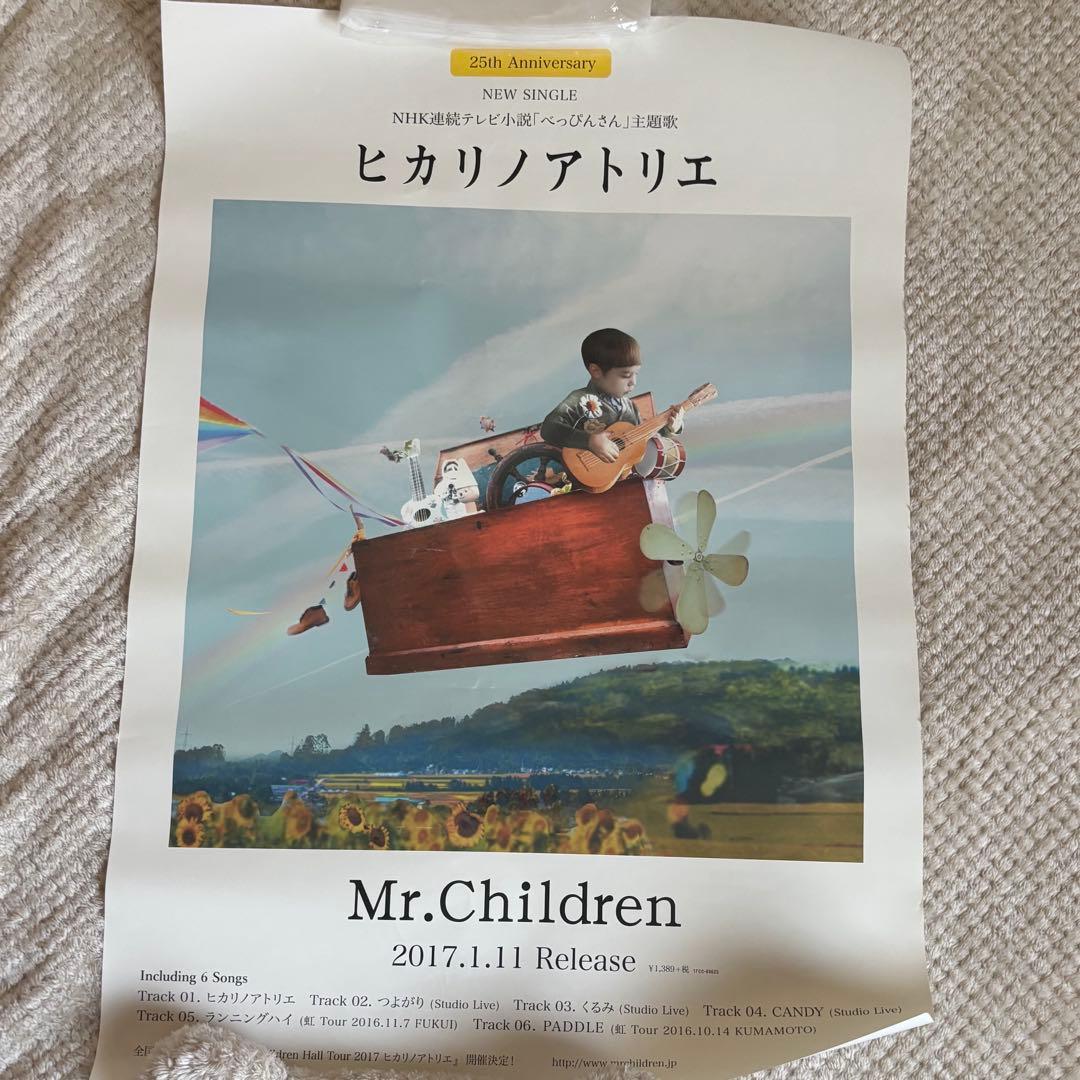Mr.Children CD DVD アルバム ポスター まとめ売り
