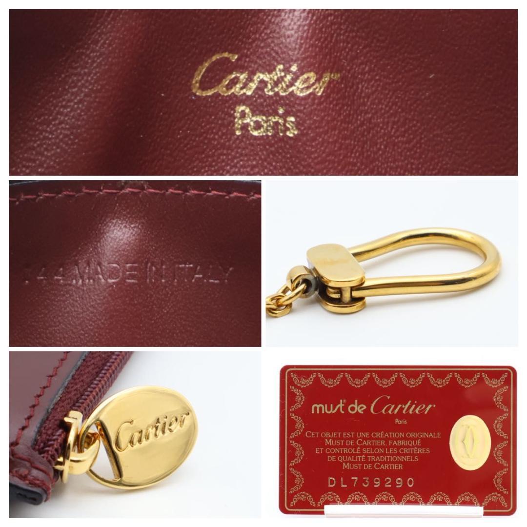 【未使用級】Cartier マストライン　ケース　小銭入れ　チェーン付き