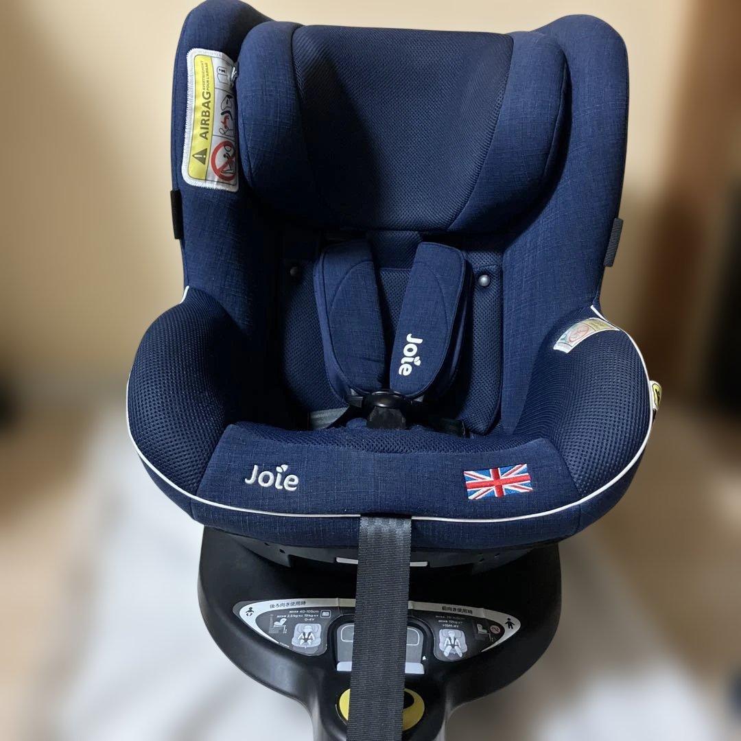 Joie アーク360 チャイルドシート ネイビー　サンシェードあり