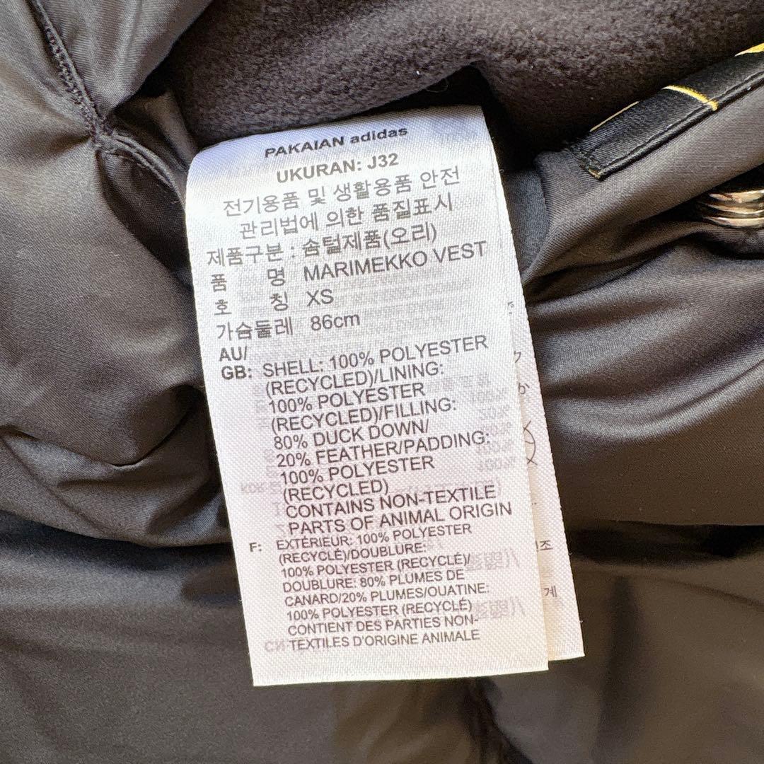 未使用級 アディダス×マリメッコ コラボ リバーシブル ジップダウンベスト XS