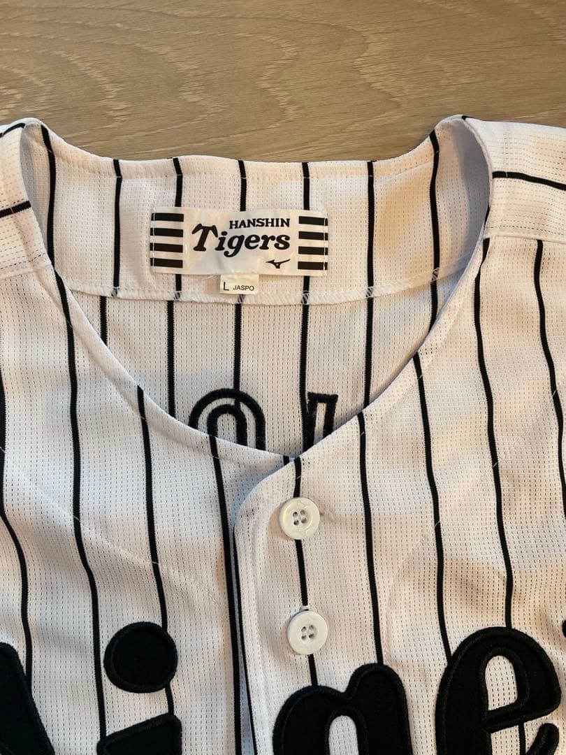 美品❗️阪神タイガース　1番　森下　ユニフォーム　90周年記念