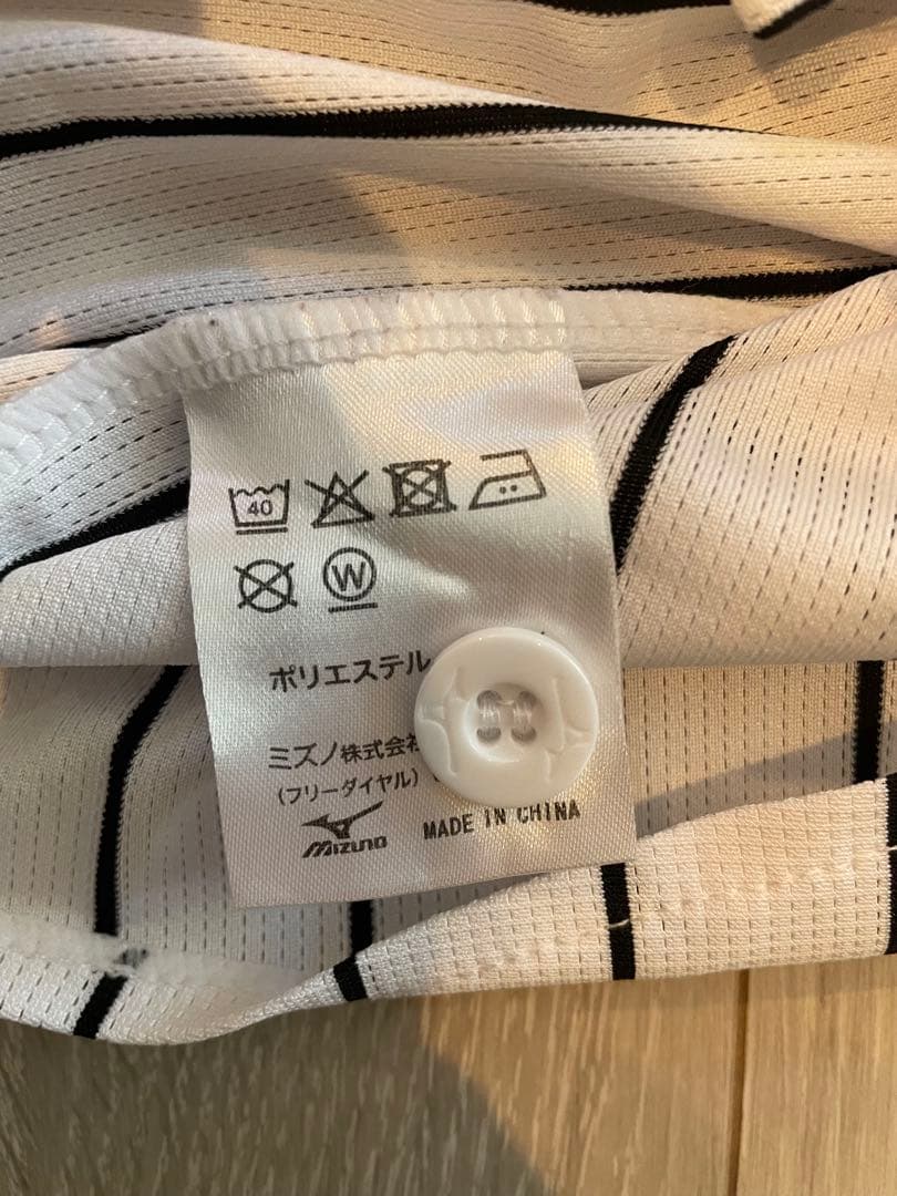 美品❗️阪神タイガース　1番　森下　ユニフォーム　90周年記念