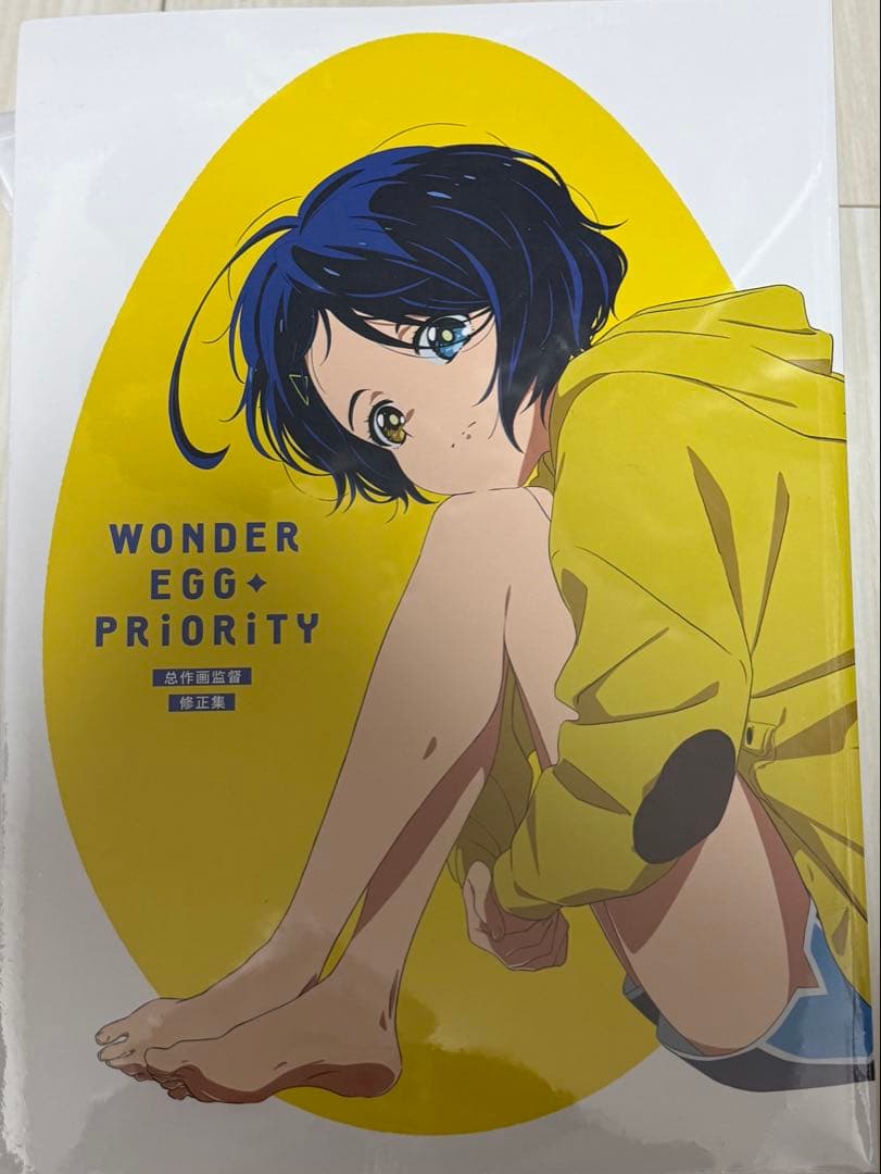 ワンダーエッグプライオリティ 総作監修正集　アクスタ付き
